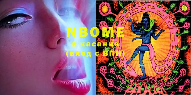 Марки NBOMe 1,5мг  где найти наркотики  площадка какой сайт  Покровск 